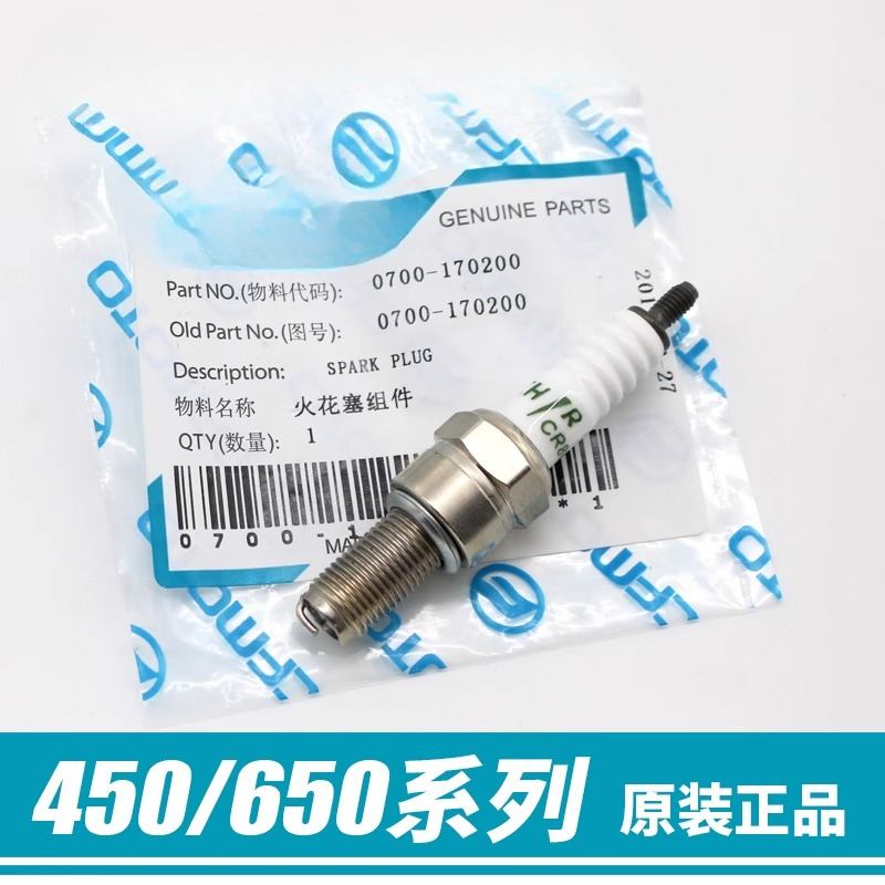Bougies d'allumage de pièces d - Motorcycle Spark Plug avis et prix