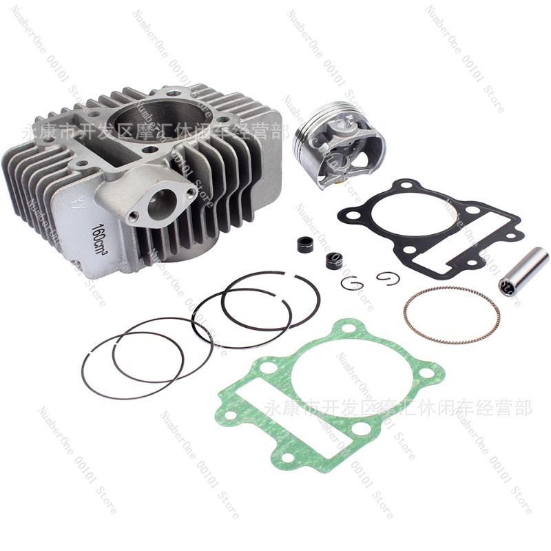 Pièces de moteur pour moto Yin - Motorcycle Piston avis et prix