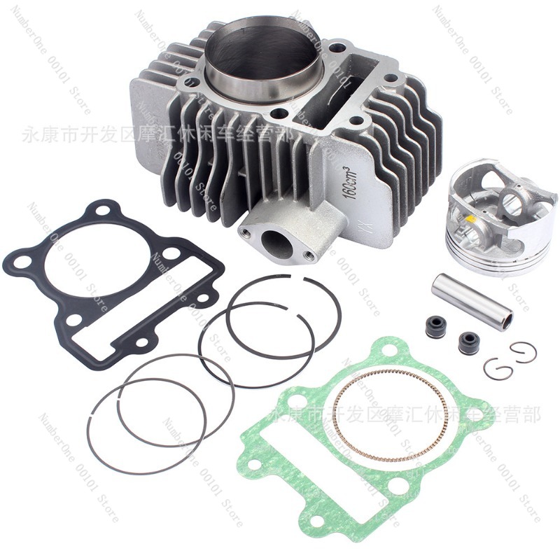 Pièces de moteur pour moto Yin - Motorcycle Piston avis et prix